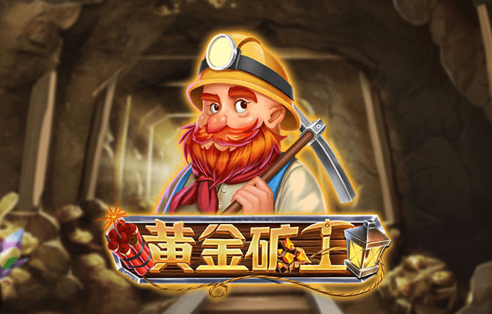 永利真人游乐APP