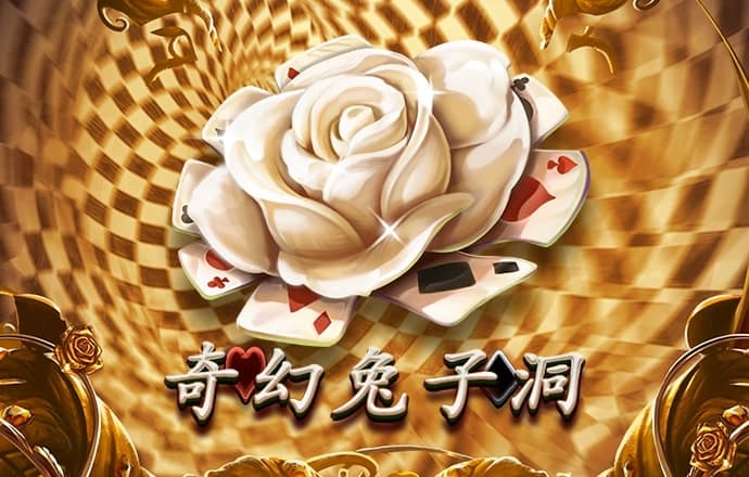 云顶国际app官方下载