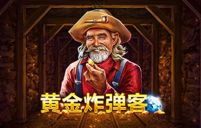 2019白菜网送体验金不限ip