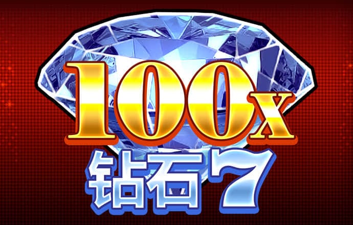 老版新葡萄8883官网版
